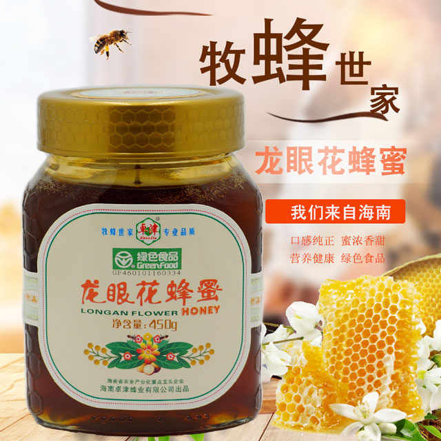 <b>蜂蜜卓津龙眼花蜂蜜450g绿色食品蜂蜜口味纯净龙</b>