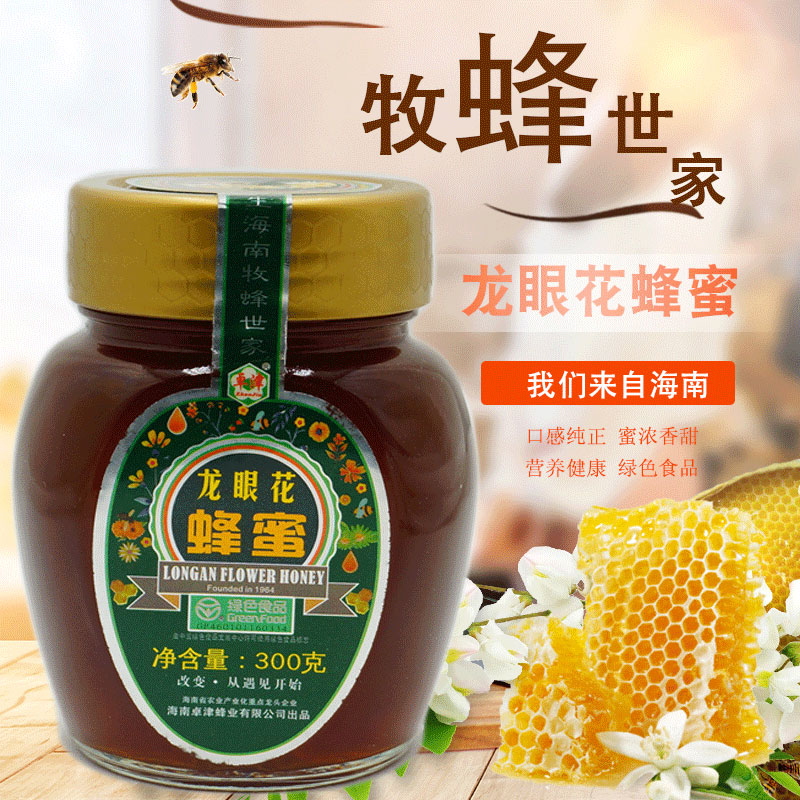 <b>蜂蜜小瓶装卓津龙眼花蜜300克绿色食品系列特价</b>