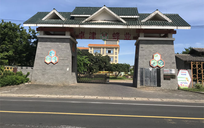 公司简介