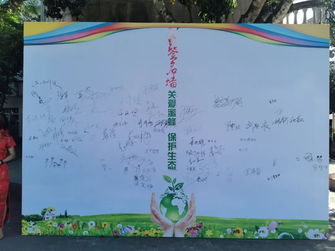 签名墙.jpg 图片