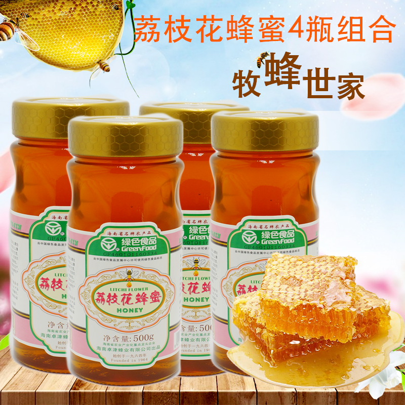 <b>蜂蜜绿色食品海南特产卓津荔枝花蜂蜜500g*4瓶荔</b>