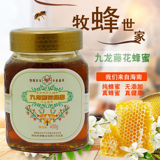 蜂蜜卓津九龙藤蜂蜜450g老蜂农养蜜液态蜜