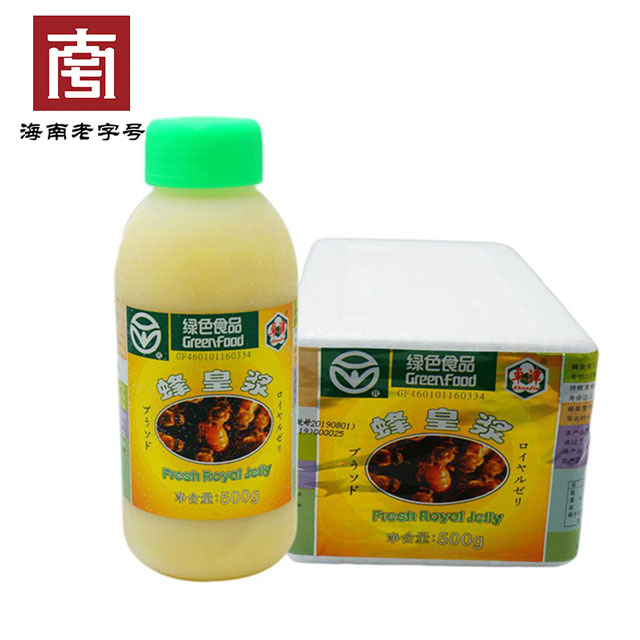 <b>蜂王浆蜂蜜系列卓津蜂皇浆500g</b>